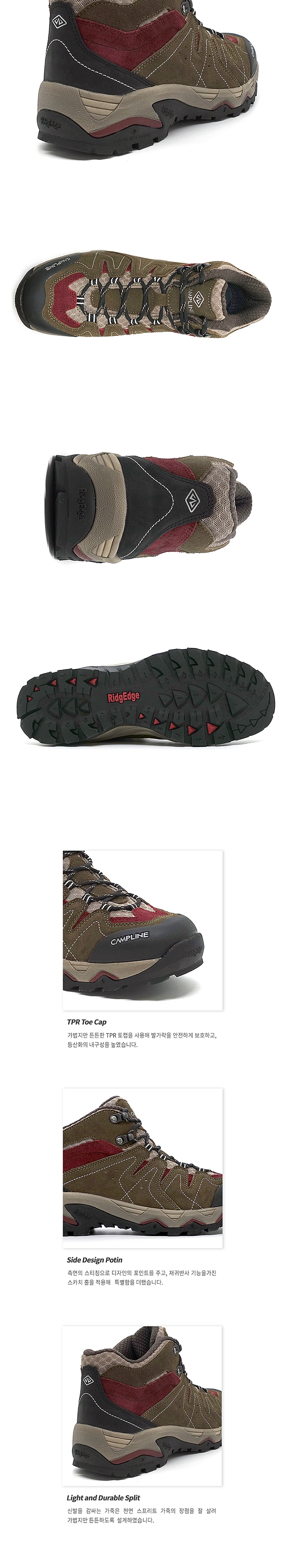 [캠프라인] 데커 남성용 - 등산화/트레킹화
