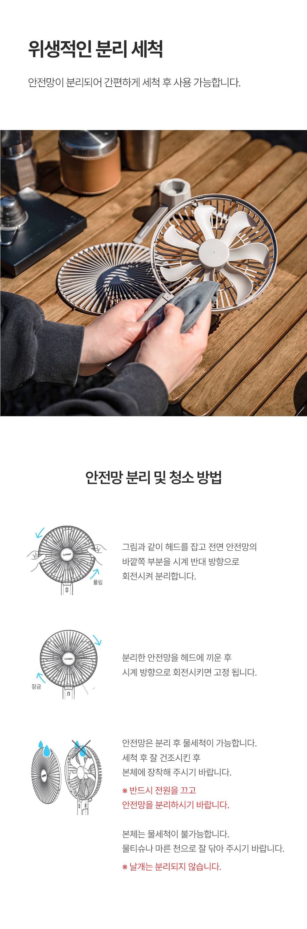 크레모아 핸디A 휴대용 선풍기 4900mAh