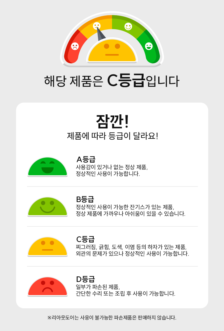 [리퍼] [로고스] 향균 실키 침낭 라이너 블루_C등급★★★