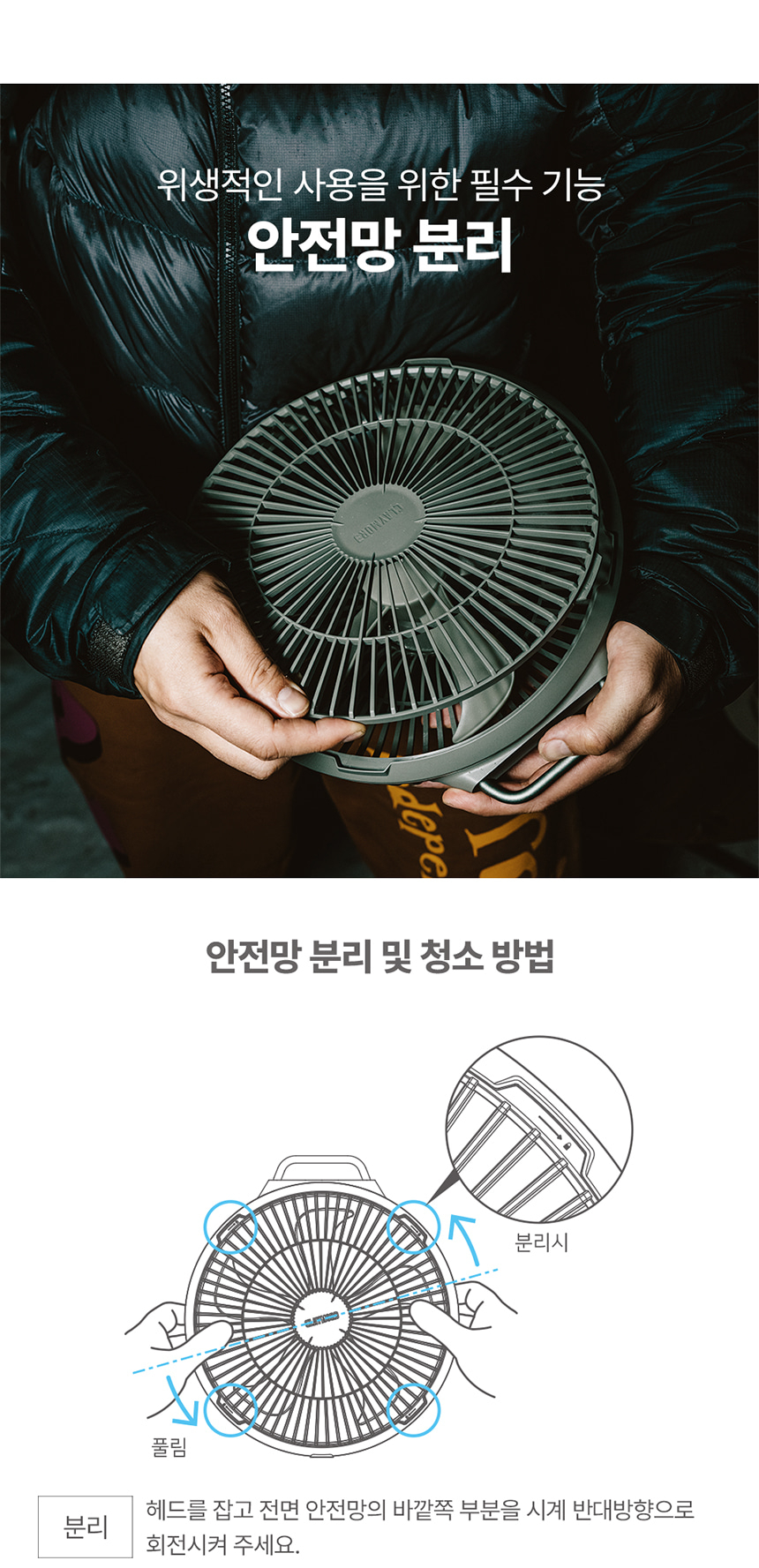 크레모아 팬 F21 캠핑 타프팬 서큘레이터 선풍기 (멀티페이스 연동)