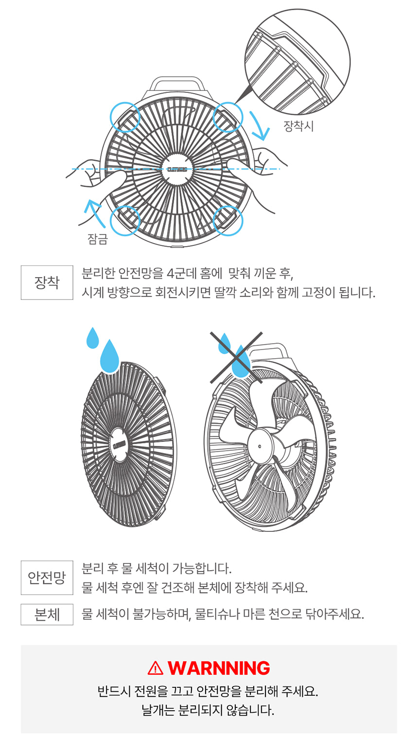 크레모아 팬 F21 캠핑 타프팬 서큘레이터 선풍기 (멀티페이스 연동)