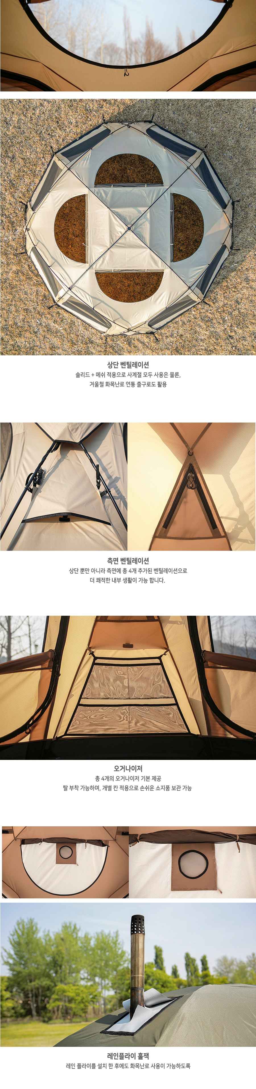 더캠퍼 도데카 돔 쉘터 텐트