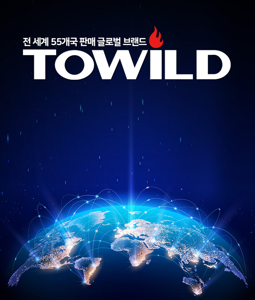 투와일드 CL1200 자전거라이트