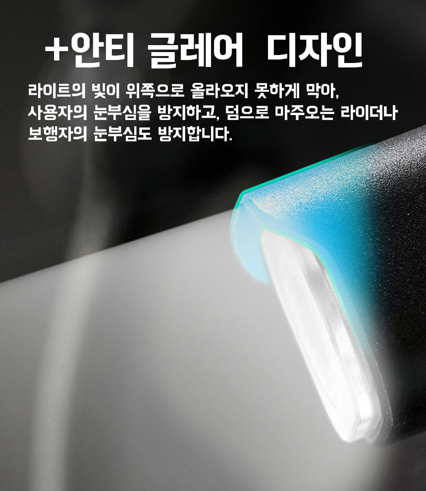투와일드 CL1200 자전거라이트