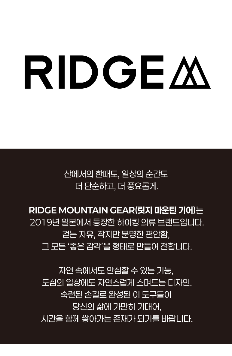 릿지 마운틴 기어 베이직 컴피 캡 트레일 쉐도우
