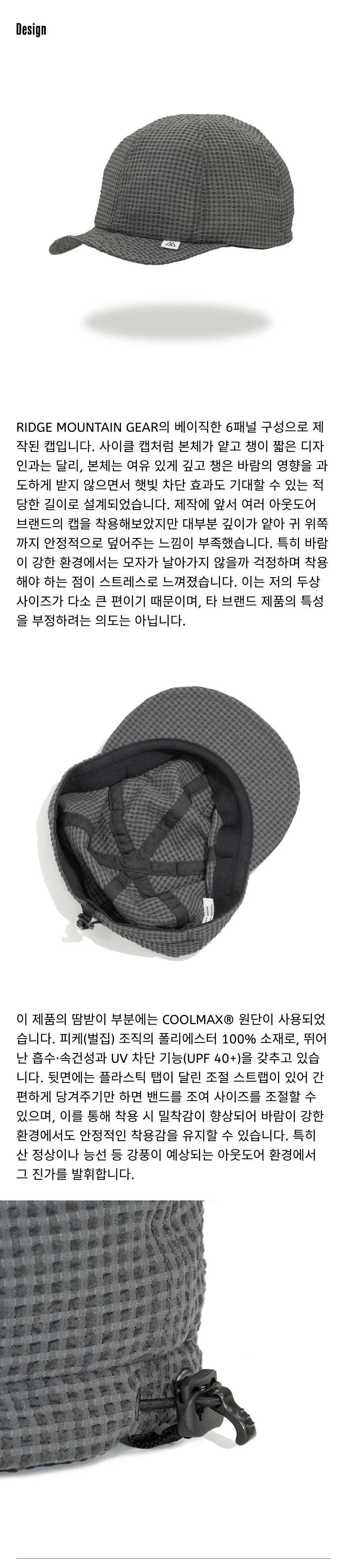 릿지 마운틴 기어 베이직 컴피 캡 오렌지 소르베
