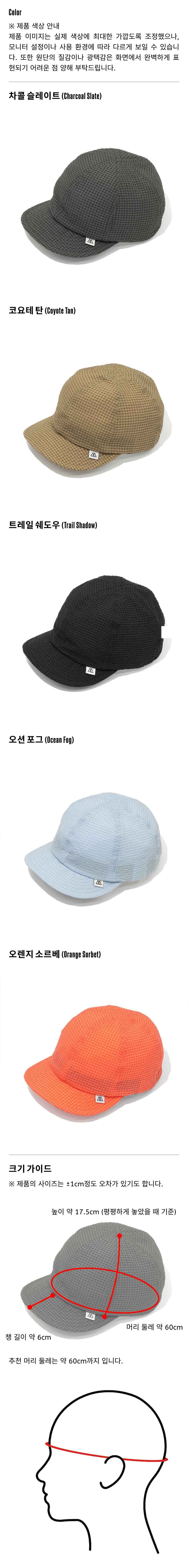 릿지 마운틴 기어 베이직 컴피 캡 코요테 탄