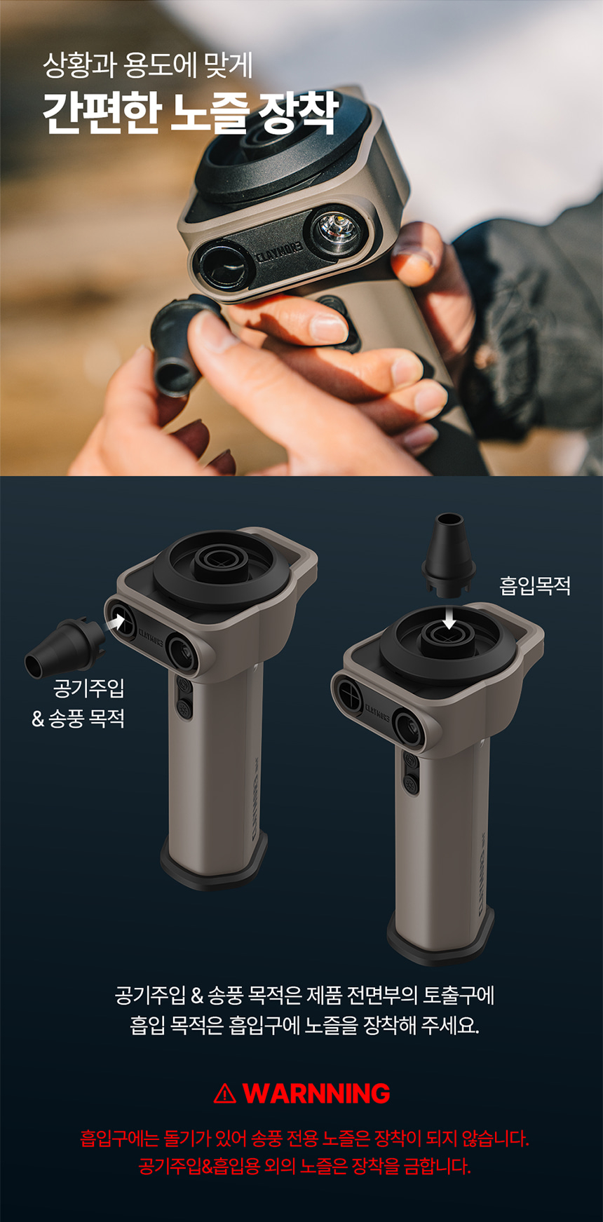 크레모아 에어 무선 핸디 에어건 공기주입기(노즐 8종)