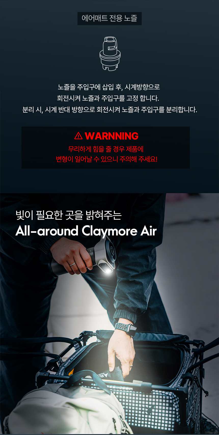 크레모아 에어 무선 핸디 에어건 공기주입기(노즐 8종)