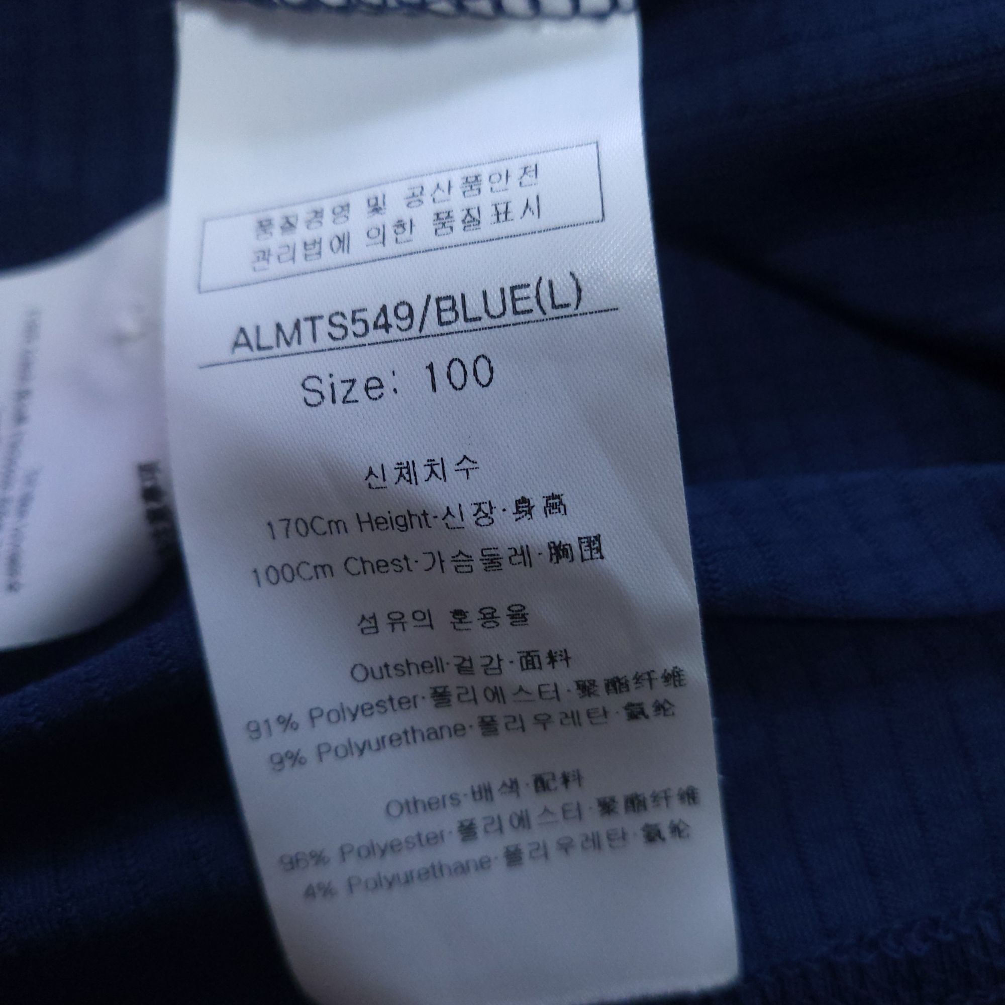 루이까스텔 골프웨어 반팔카라티 100 L | 데얼스 아웃도어 전문 플랫폼