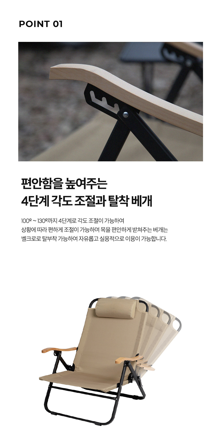 KEEP 각도조절 로우 릴렉스 체어