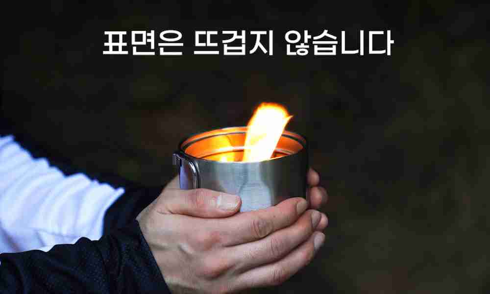 필모아 E500MU 이중진공 다목적 캠핑컵