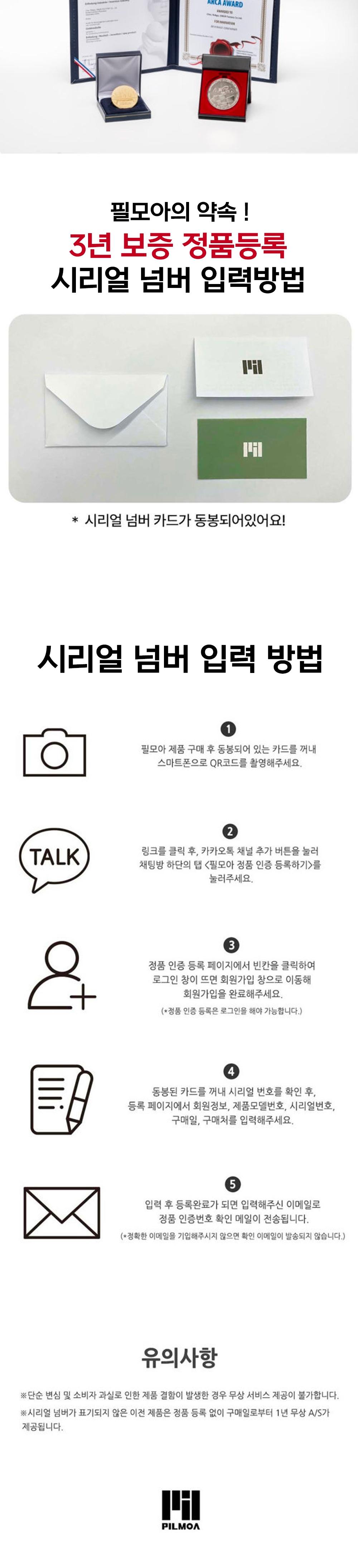 필모아 E500MU 이중진공 다목적 캠핑컵