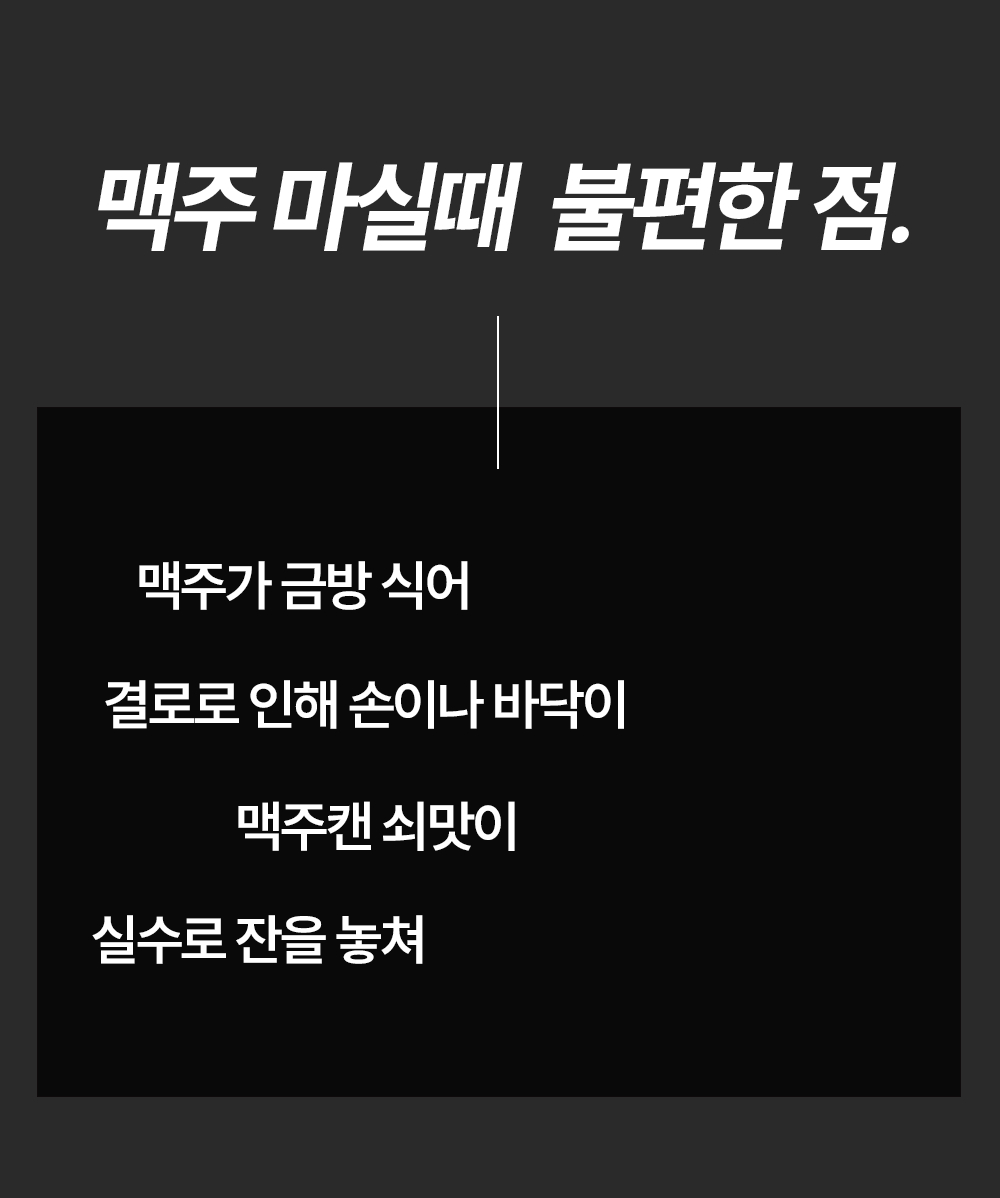필모아 맥컵 E700BC