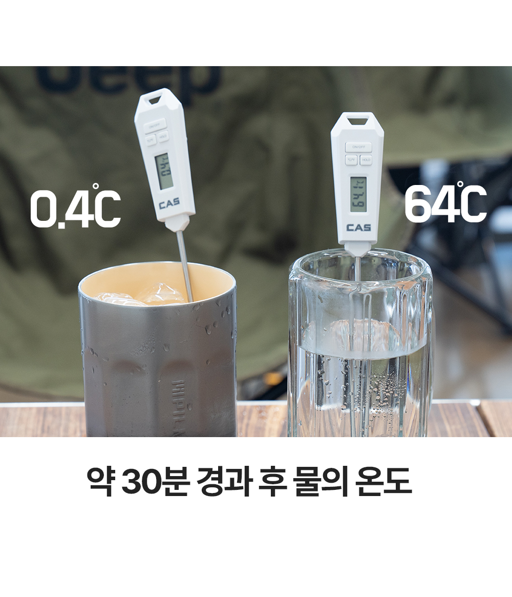 필모아 맥컵 E700BC