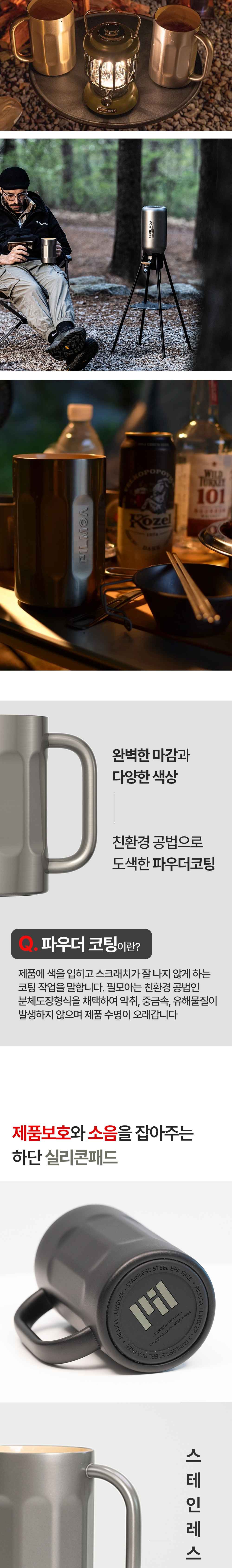 필모아 맥컵 E700BC