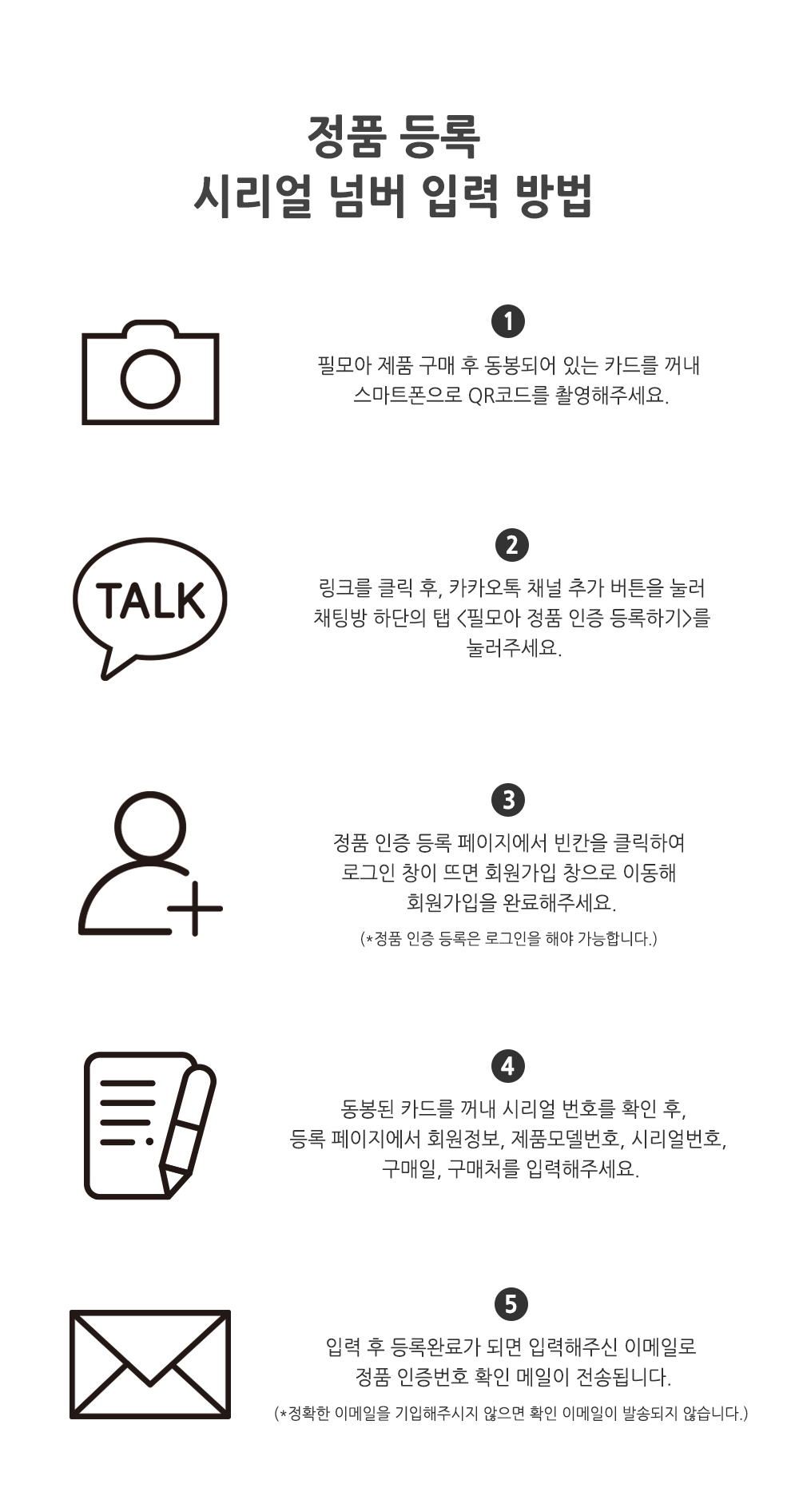 필모아 텀블러 E4000