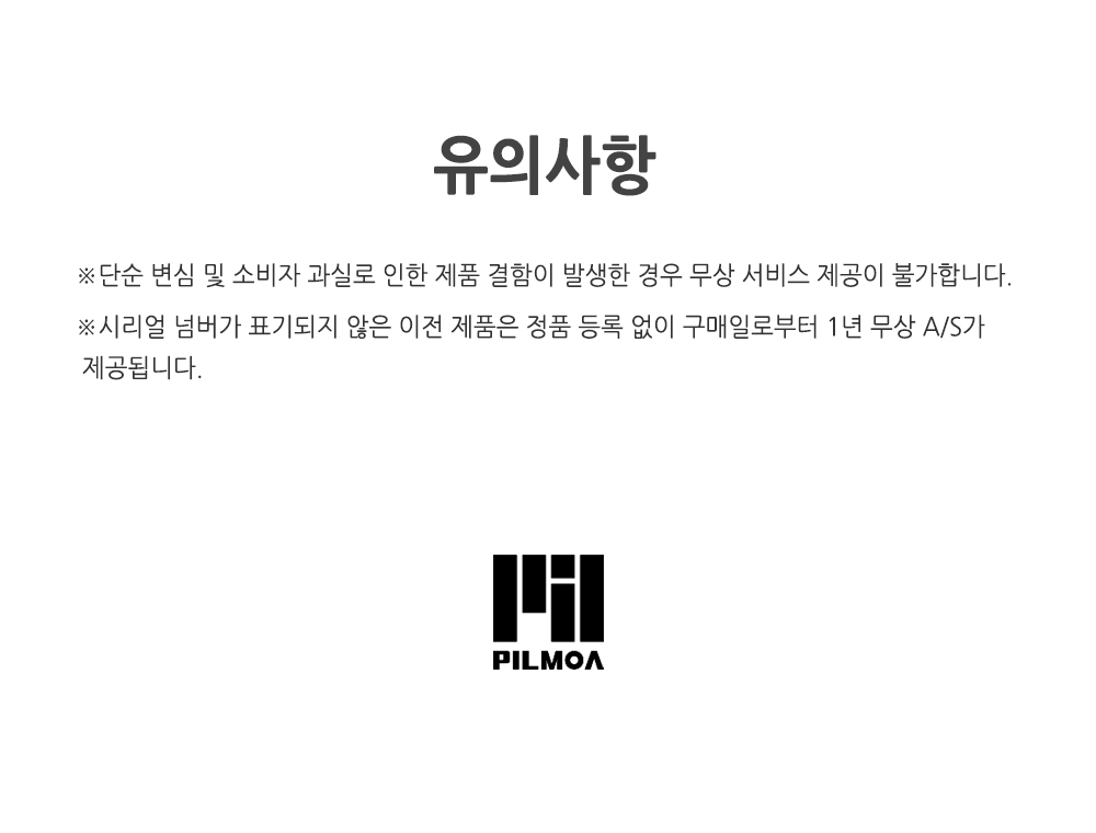 필모아 텀블러 E4000