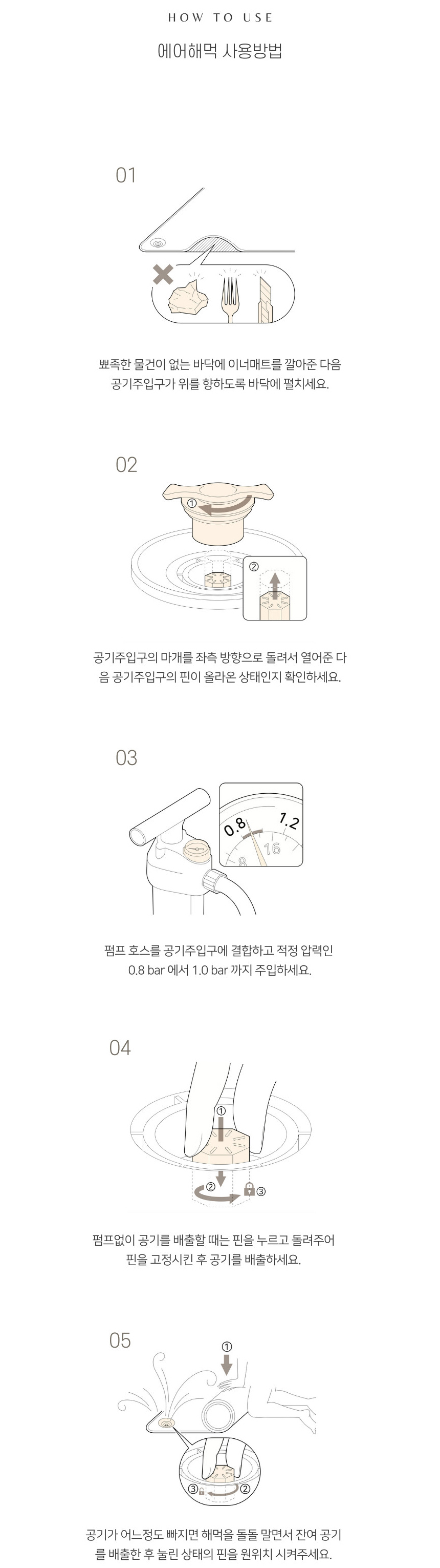 에어박스 프리미엄 에어해먹