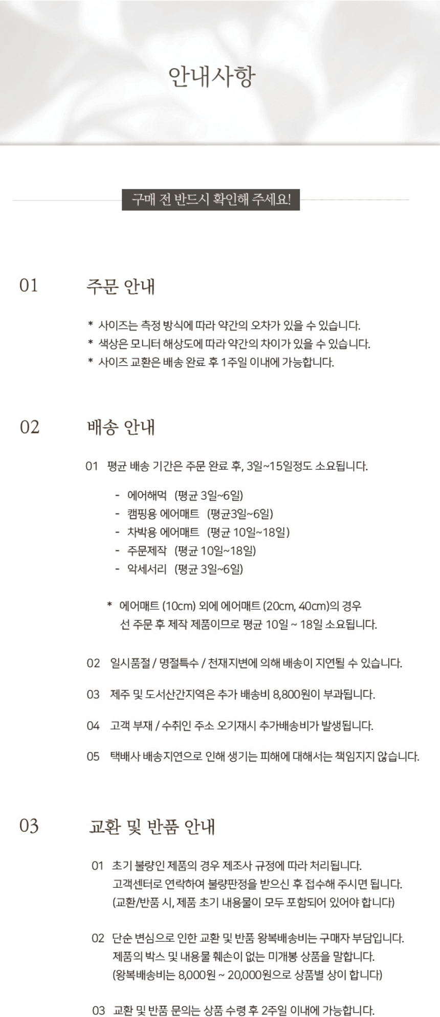 에어박스 프리미엄 에어해먹