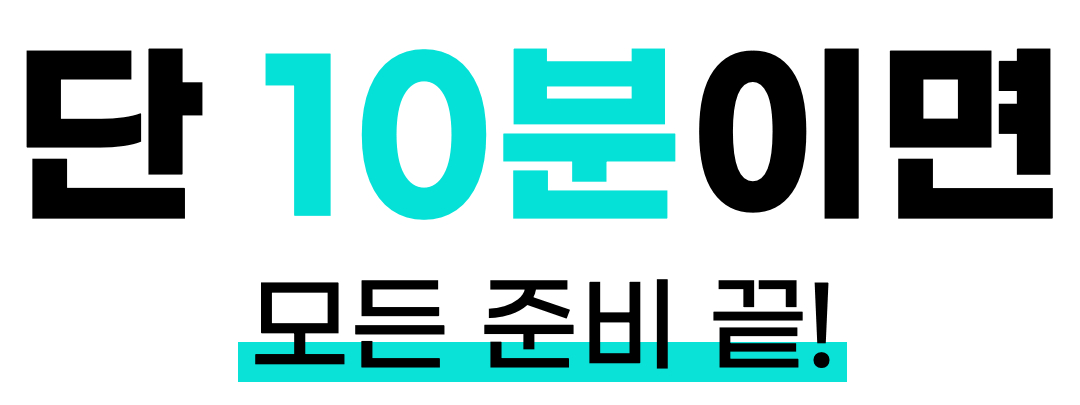에어박스 프리미엄 에어야전침대