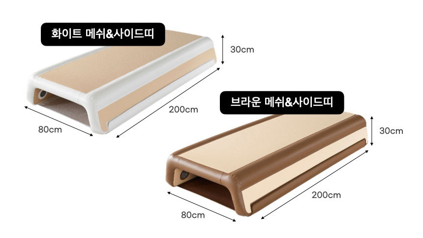 에어박스 프리미엄 에어야전침대