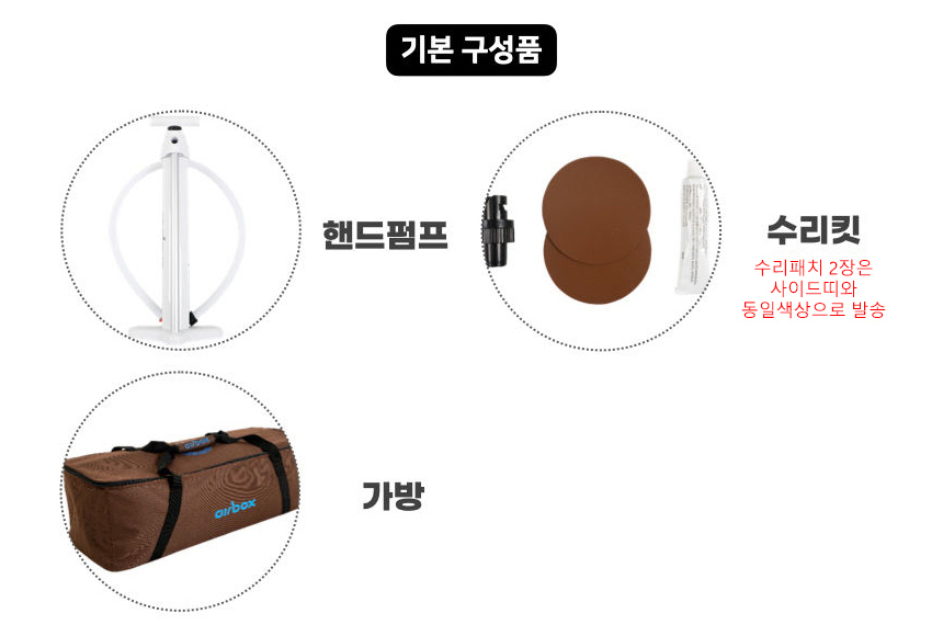 에어박스 프리미엄 에어야전침대
