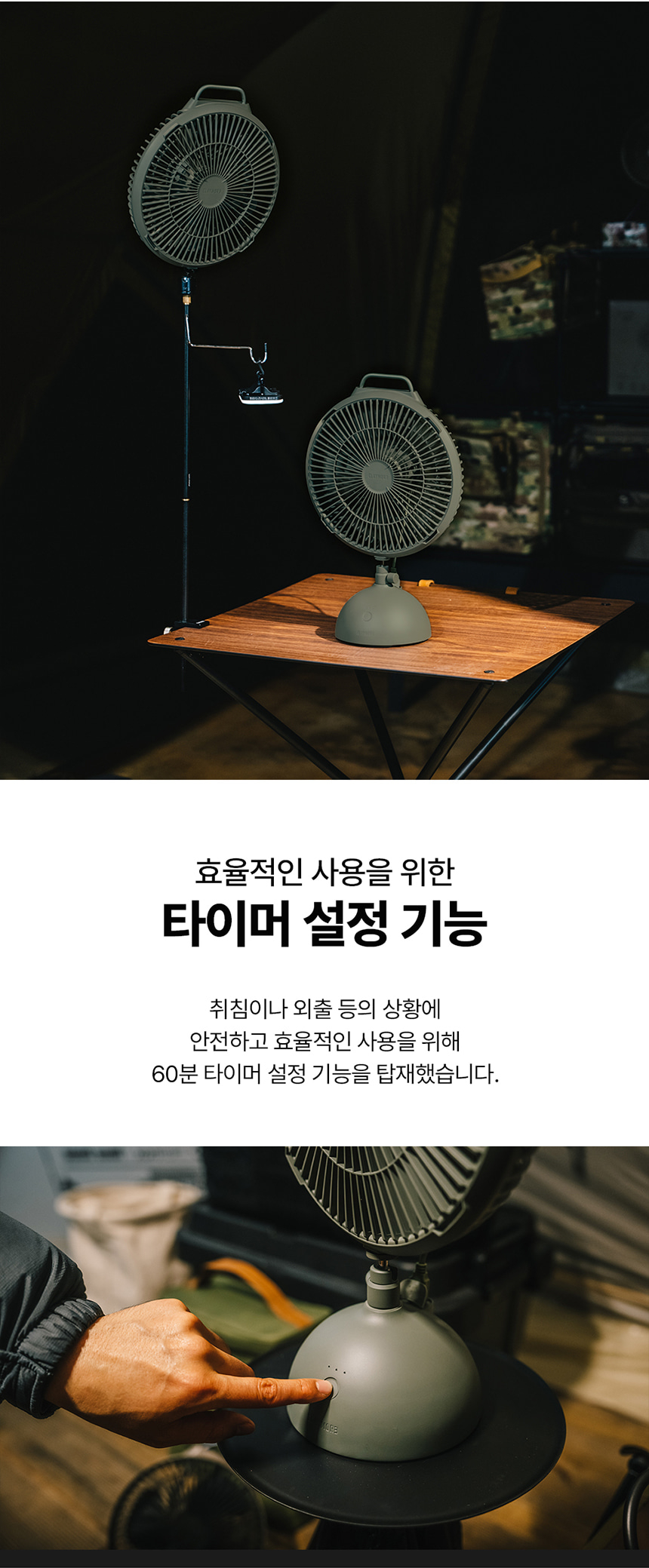크레모아 스위블369 자동회전 배터리 무소음 캠핑 선풍기