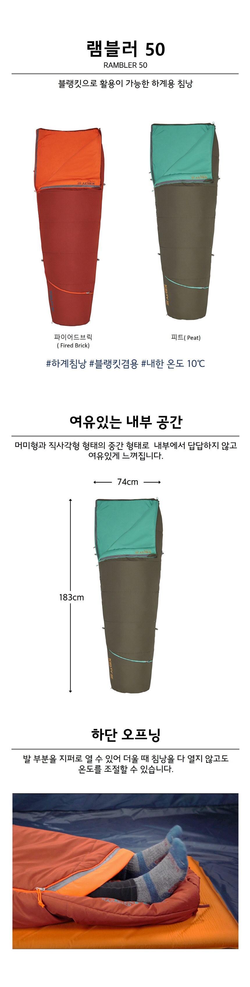 켈티 램블러 50 (피트 색상)