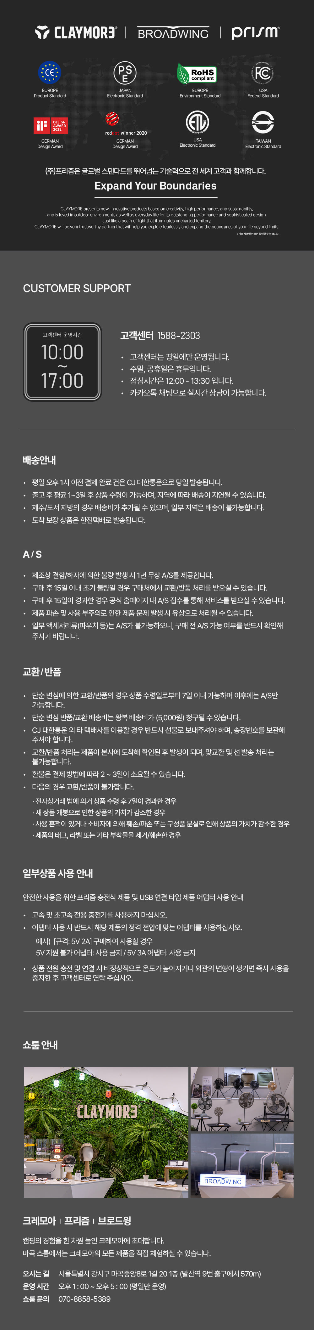 크레모아 캡온 120D 블랙 캡라이트 충전식 LED 헤드렌턴 등산 백패킹 낚시 작업등