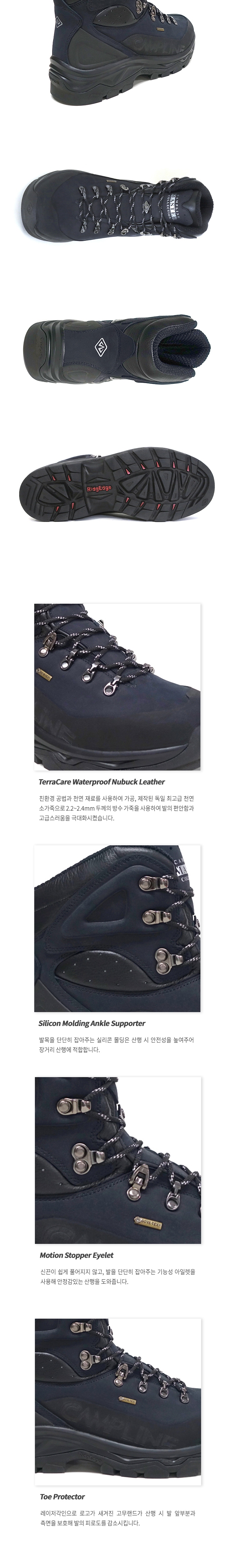 [캠프라인] 마나슬루 남녀공용 네이비 - 고어텍스/등산화