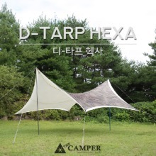 더캠퍼 디-타프 헥사 (D-Tarp hexa) | 데얼스 아웃도어 전문 플랫폼