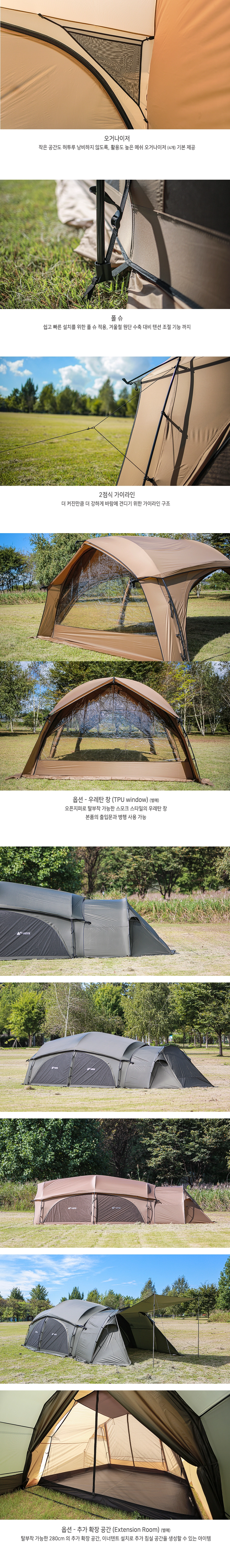 더캠퍼 펠타 V