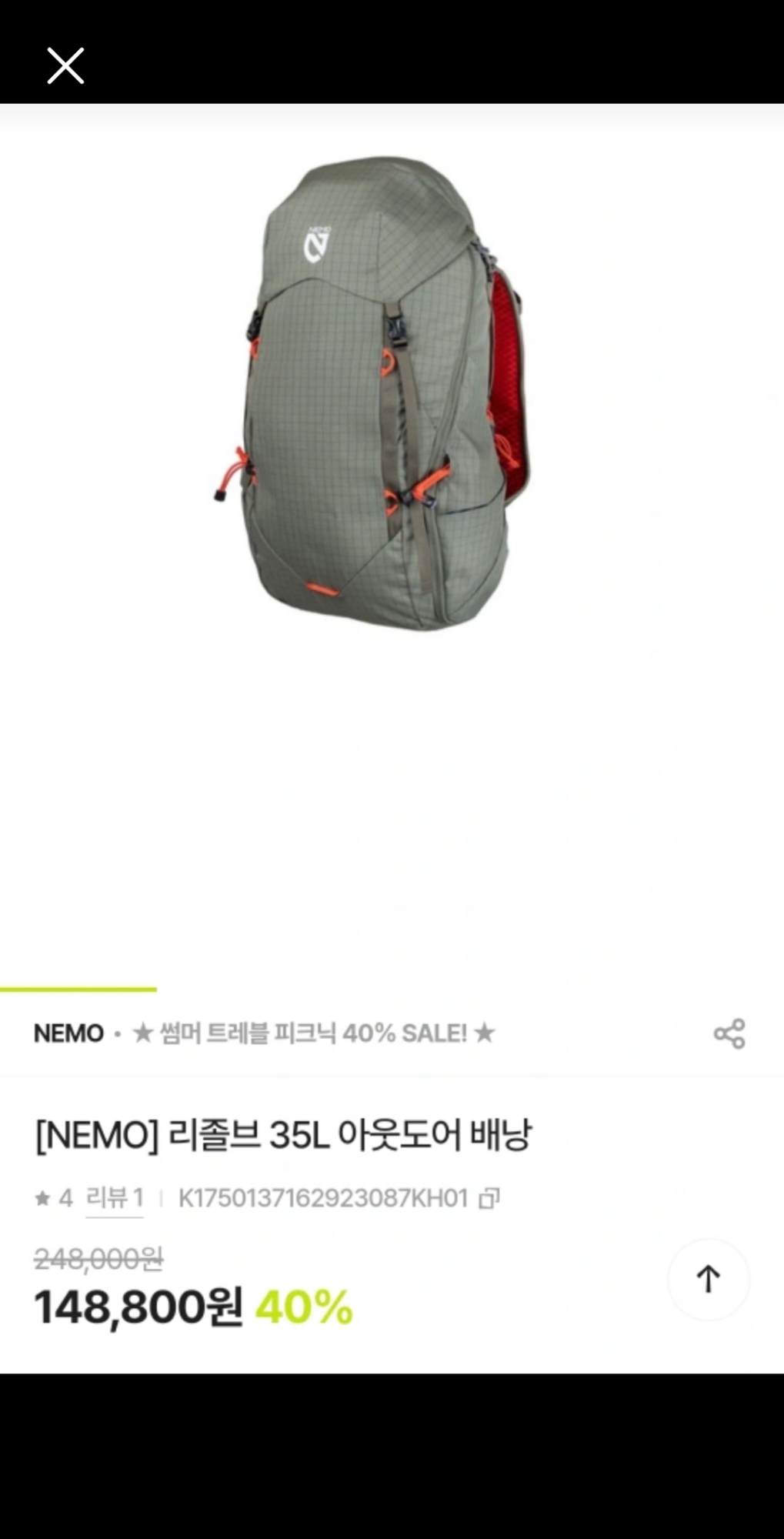 NEMO 등산가방(35L, 백팩) | 데얼스 아웃도어 전문 플랫폼