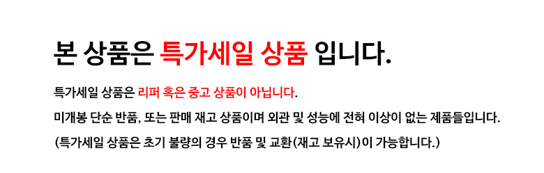 [로고스] 감성 다용도 수납 캠핑가방 M