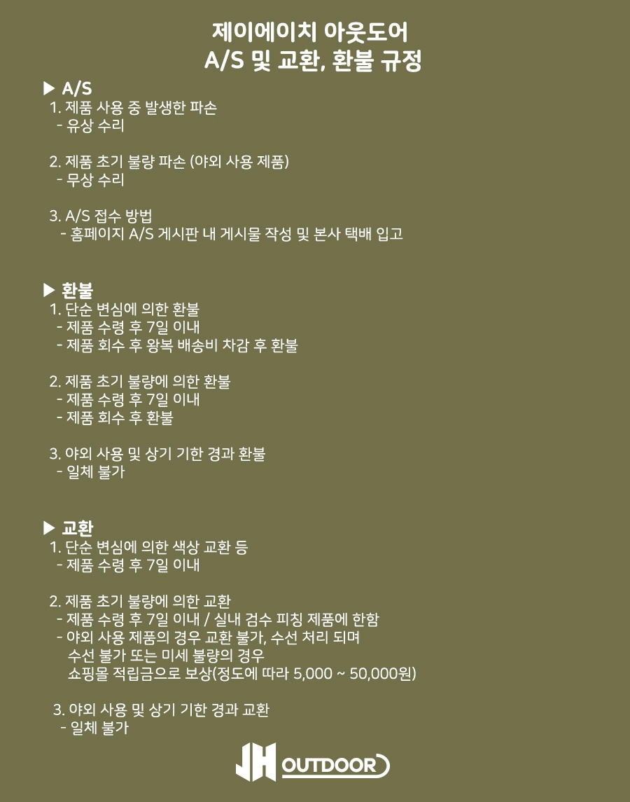 더캠퍼 펠타 베스티블 L