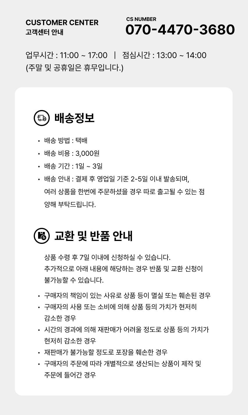 [어반러쉬] 차량용 냉온장고 7.5L
