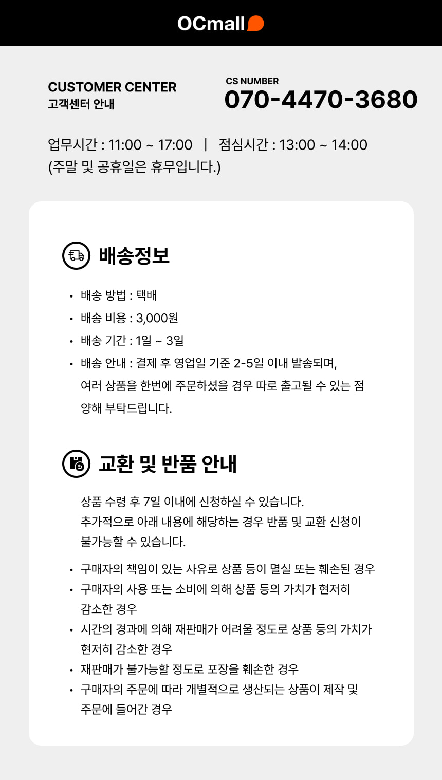 크레모아 핸디A 휴대용 선풍기 손풍기 접이식 파워뱅크 4900mAh