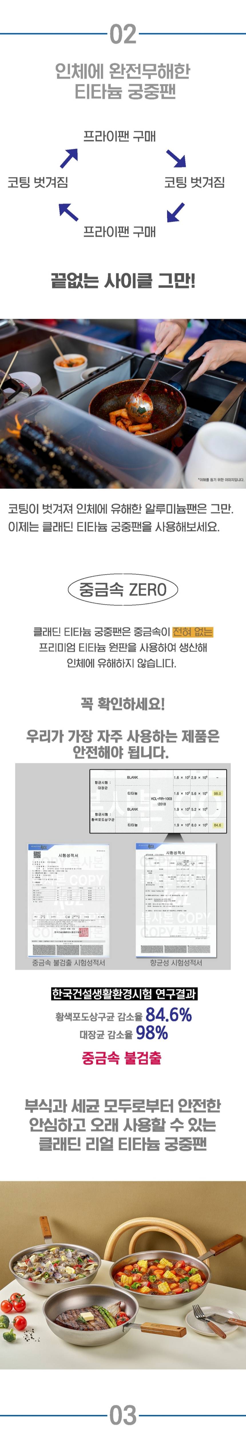 클래딘 리얼 티타늄 궁중팬 티타늄 원판 이연복 웍 22/24/26/28/30cm