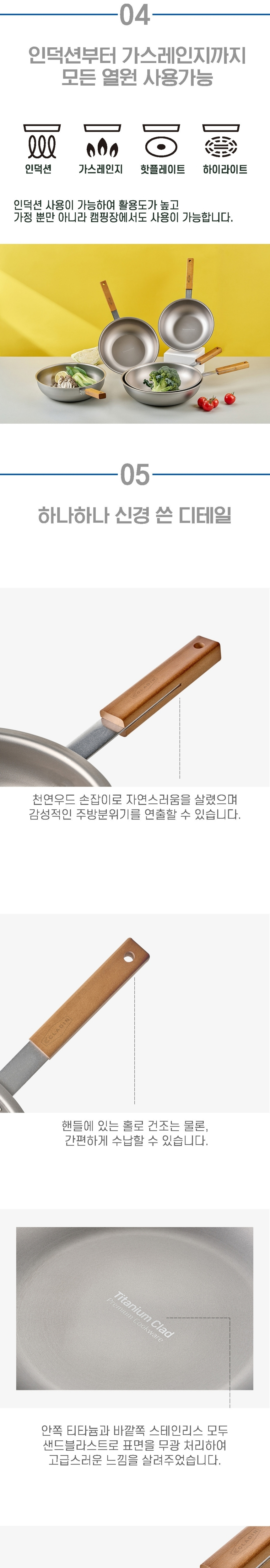 클래딘 리얼 티타늄 궁중팬 티타늄 원판 이연복 웍 22/24/26/28/30cm