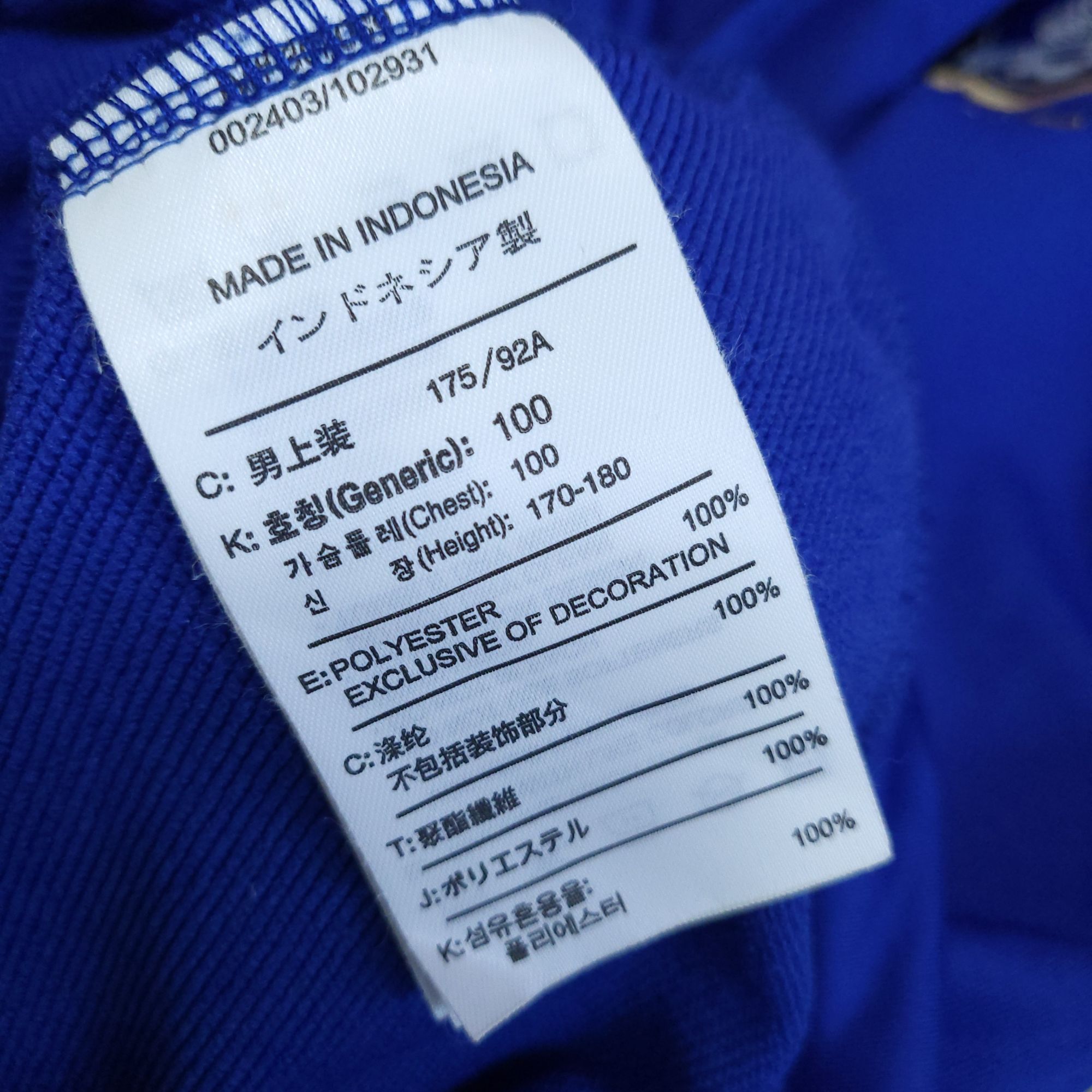나이키 국대져지 100 L 축구 국가대표트랙탑 | 데얼스 아웃도어 전문 플랫폼