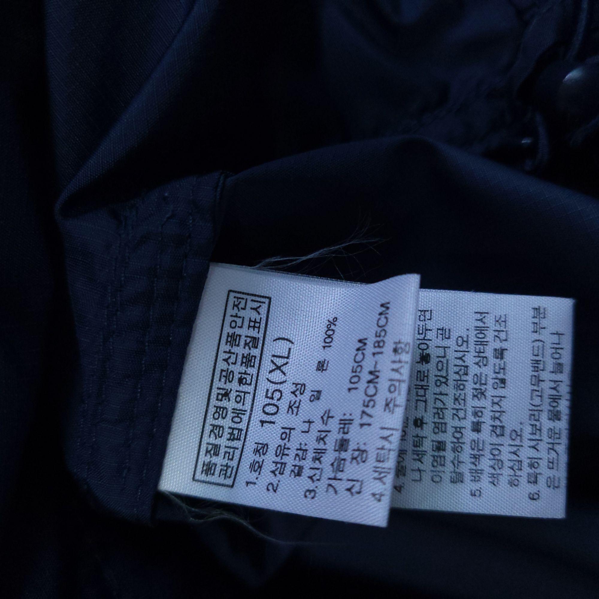 노스페이스 바람막이 105 XL 방풍자켓 | 데얼스 아웃도어 전문 플랫폼