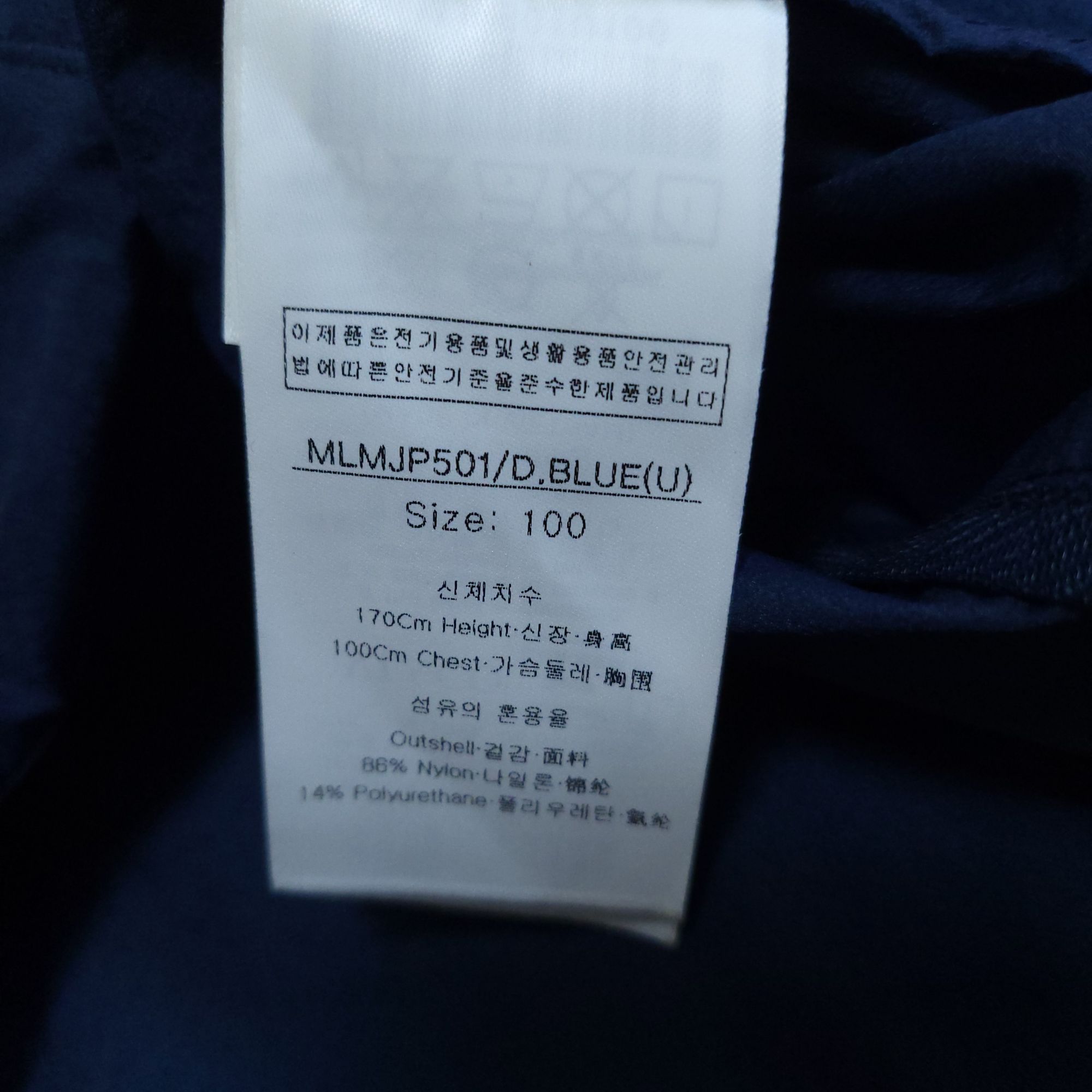 루이까스텔 골프웨어 바람막이 100-105 | 데얼스 아웃도어 전문 플랫폼