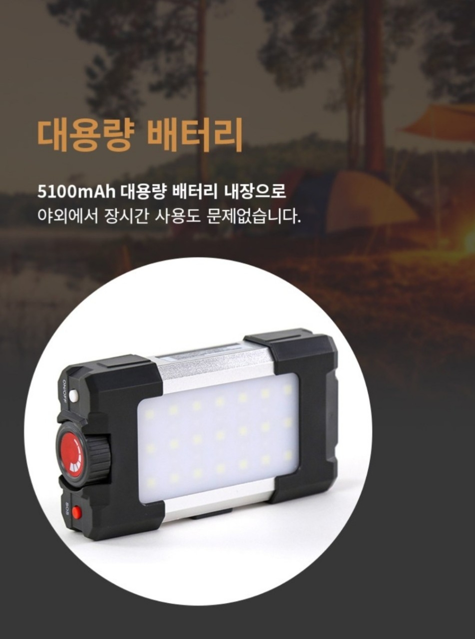 캠핑 LED 충전식 아웃도어 다이얼 랜턴 보조배터리 블랙  | 데얼스 아웃도어 전문 플랫폼