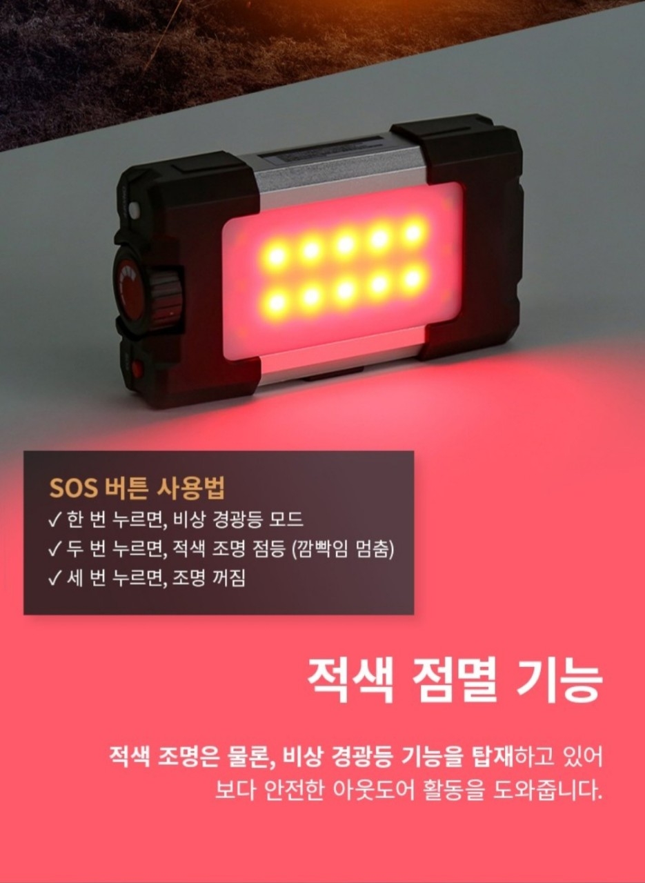 캠핑 LED 충전식 아웃도어 다이얼 랜턴 보조배터리 블랙  | 데얼스 아웃도어 전문 플랫폼