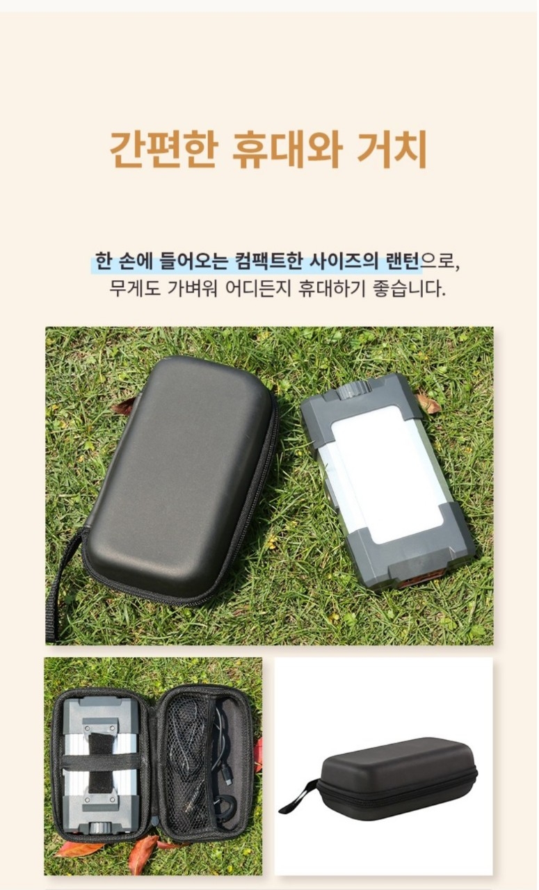 캠핑 LED 충전식 아웃도어 다이얼 랜턴 보조배터리 블랙  | 데얼스 아웃도어 전문 플랫폼
