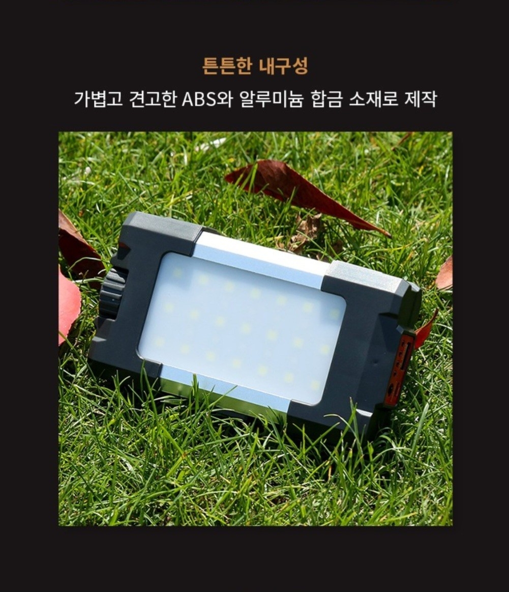 캠핑 LED 충전식 아웃도어 다이얼 랜턴 보조배터리 블랙  | 데얼스 아웃도어 전문 플랫폼