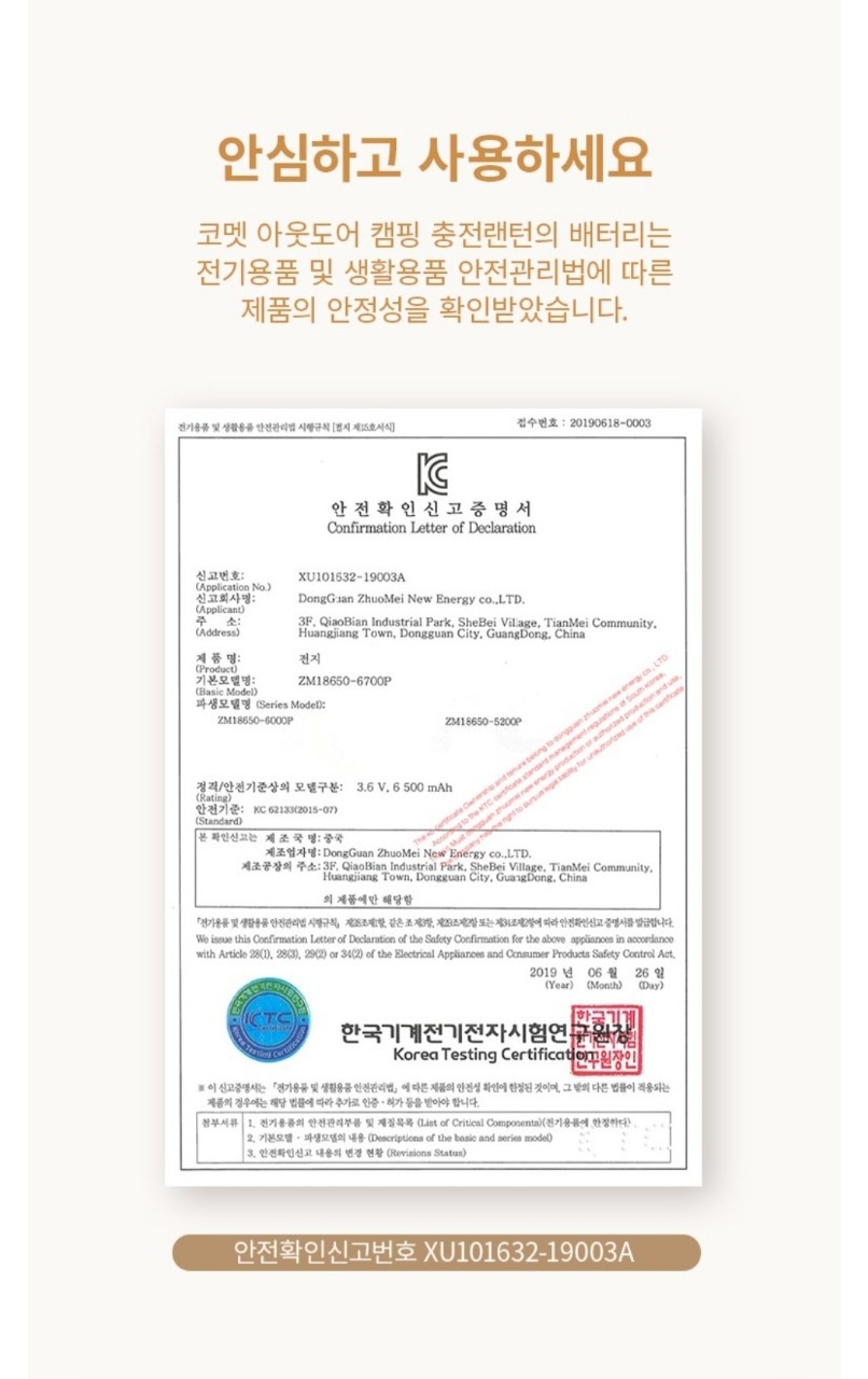 캠핑 LED 충전식 아웃도어 다이얼 랜턴 보조배터리 블랙  | 데얼스 아웃도어 전문 플랫폼