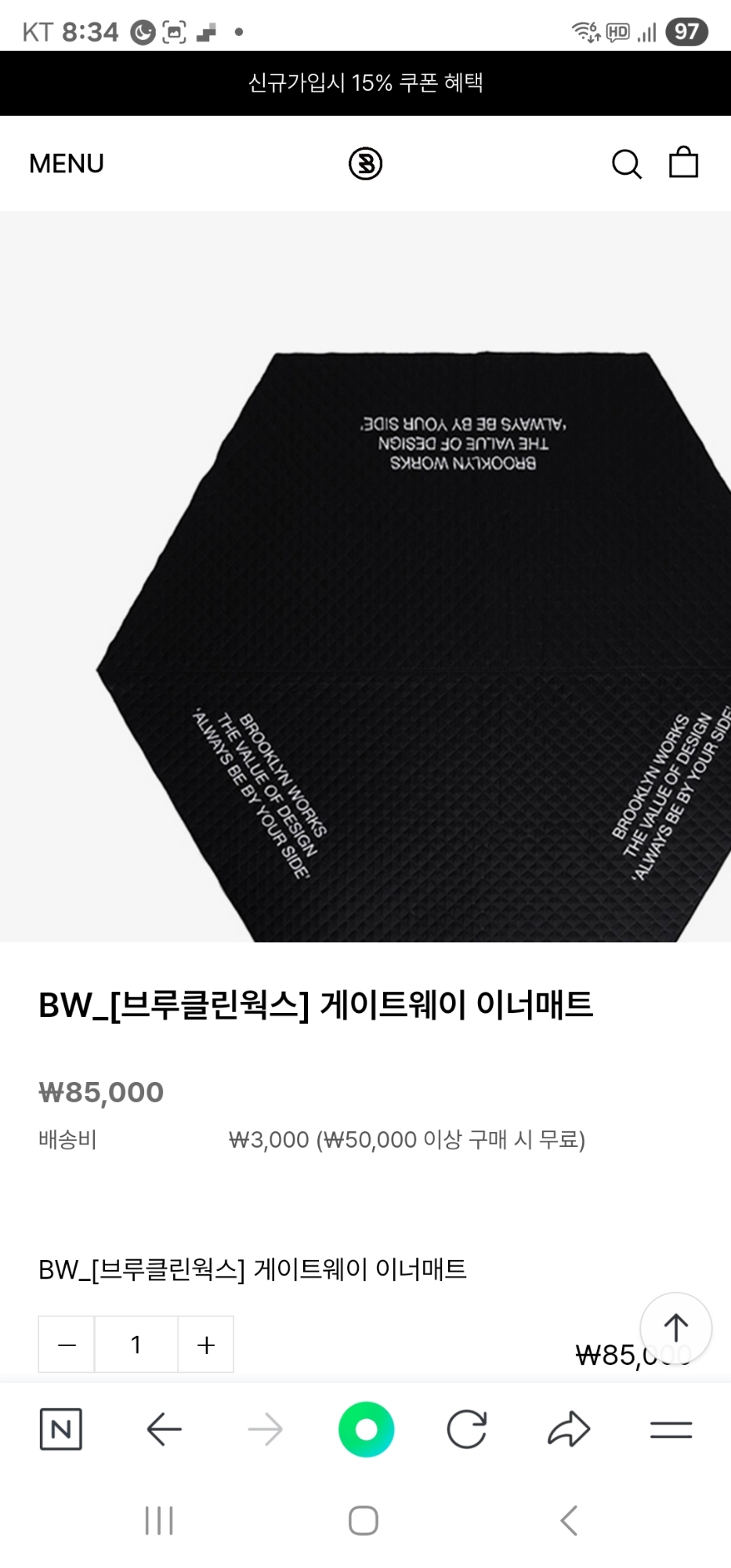 브루클린웍스  게이트웨이 | 데얼스 아웃도어 전문 플랫폼