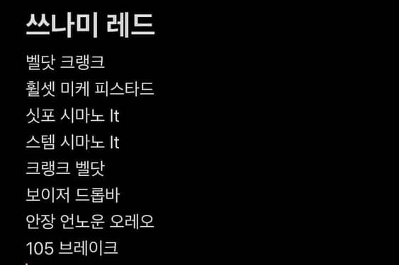 쓰나미 완차 판매 | 데얼스 아웃도어 전문 플랫폼